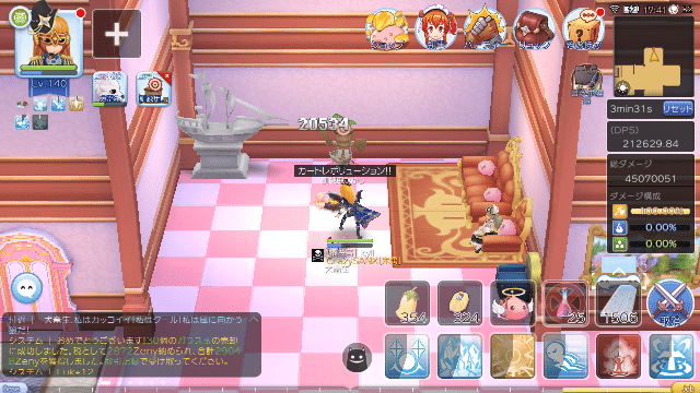 ラグマス狼師を愚痴る Part 1 Kyil Note