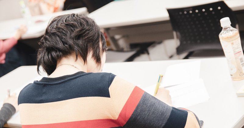研修はいやいや受けるものではない あるのすけ Note 研修はいやいや受けるものではない あるのすけ Note