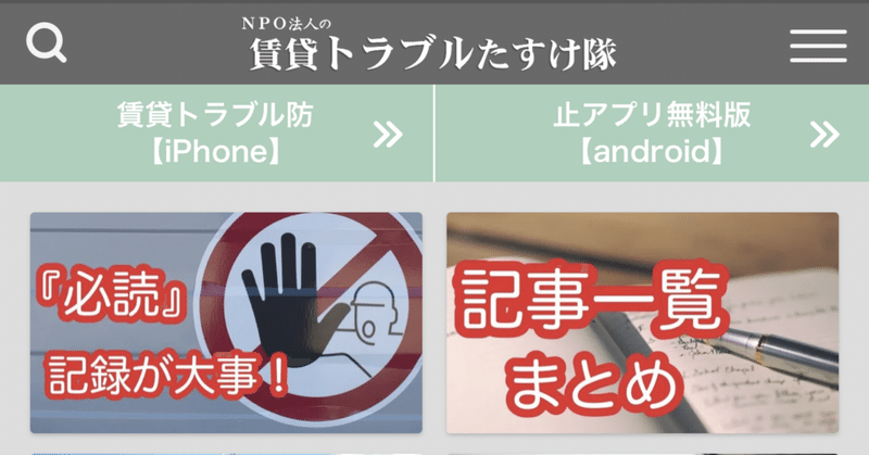 賃貸 退去費用 たった一言で敷金返金が6万円増えるなんて ヤッキー ボードゲームやろうぜ Note 賃貸 退去費用 たった一言で敷金返金が6万円増えるなんて ヤッキー ボードゲームやろうぜ Note