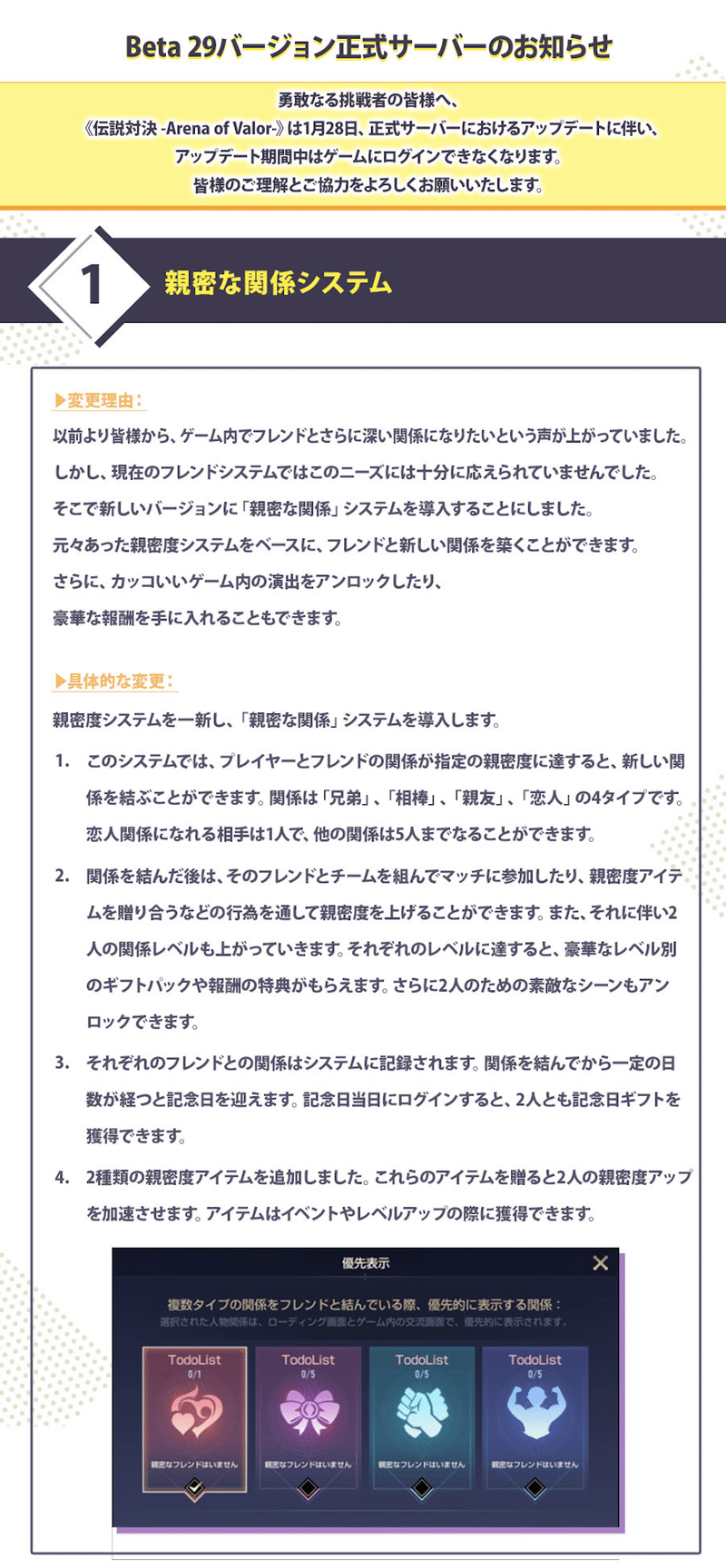 スクリーンショット 2021-01-27 17.55.04