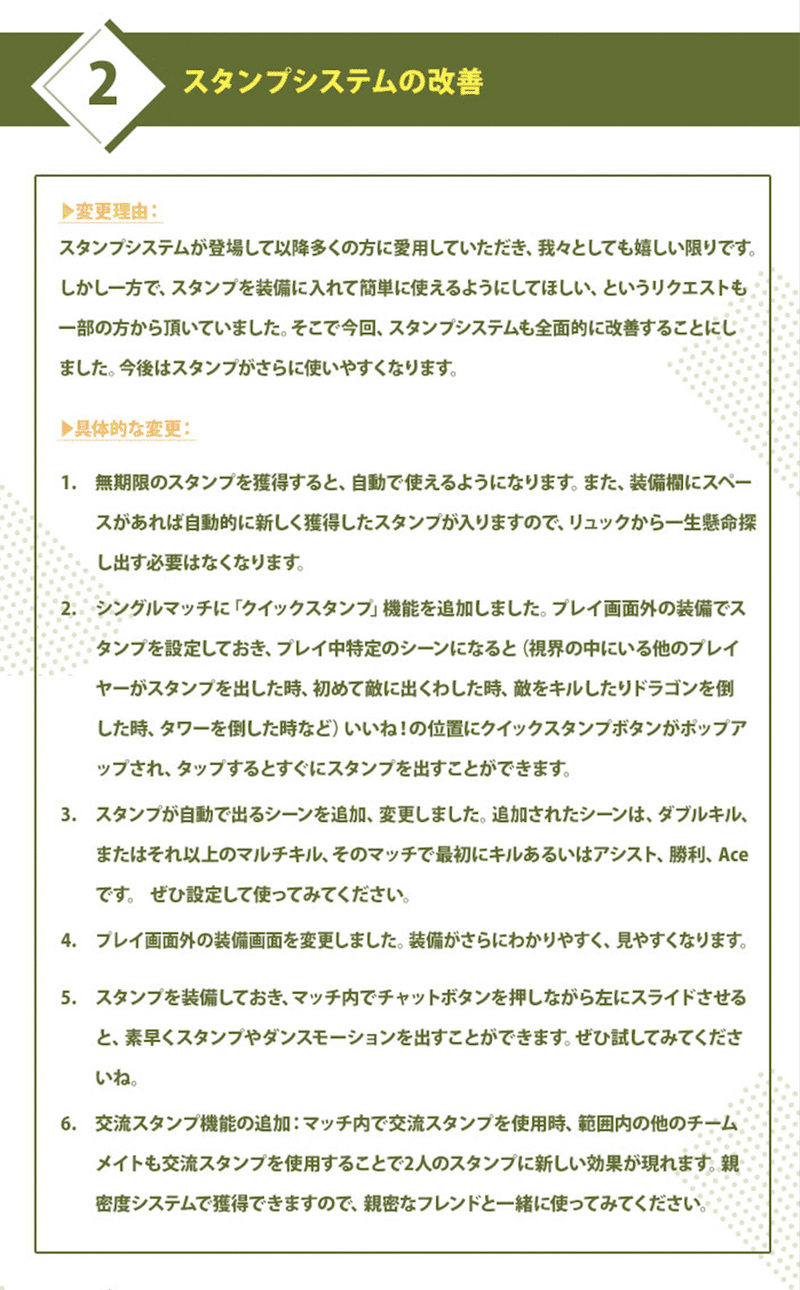 スクリーンショット 2021-01-27 12.41.12