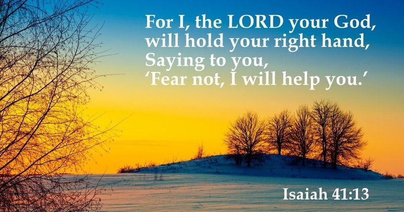 あなたの手を握られる神 バイブルライン Note