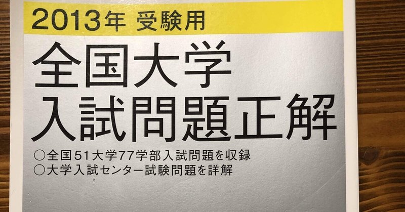 note