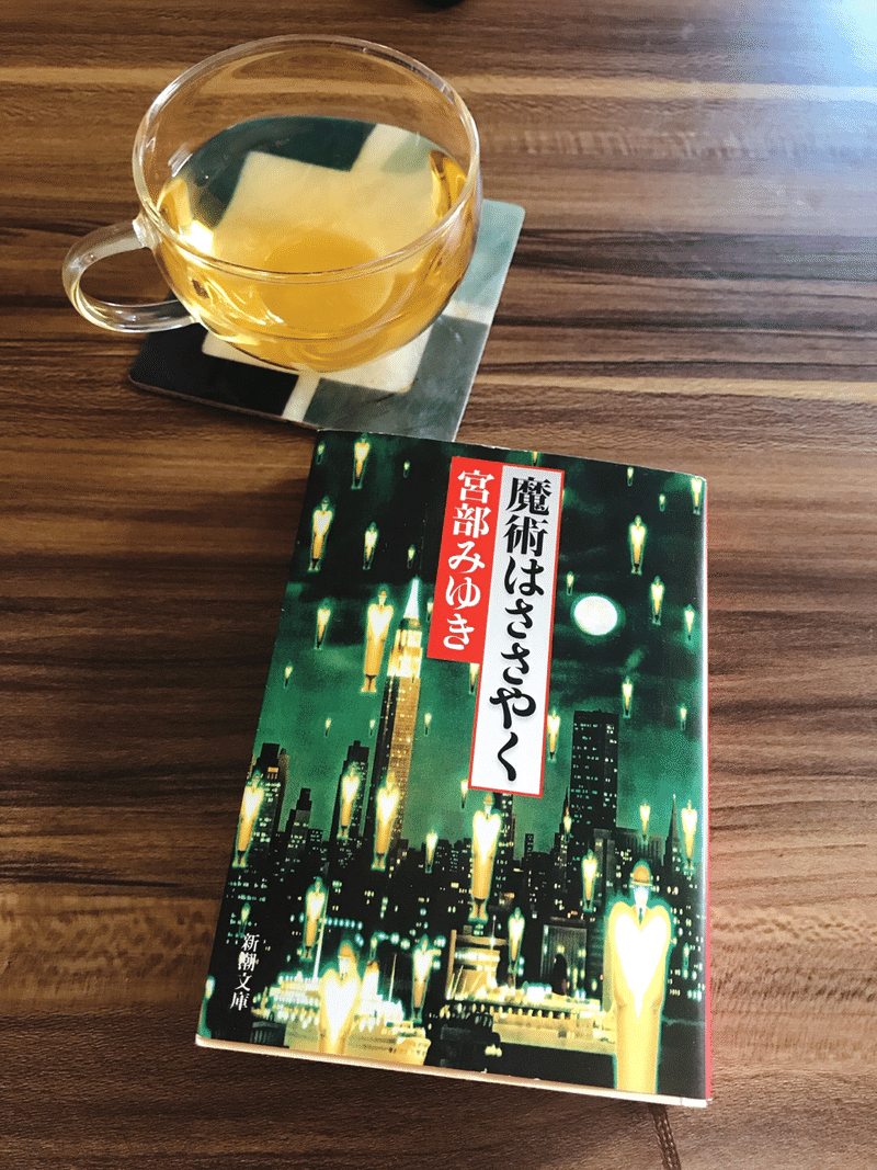 魔術はささやく ニート生活24日目 アラサーニートの末路 Note 魔術はささやく ニート生活24日目 アラサーニートの末路 Note