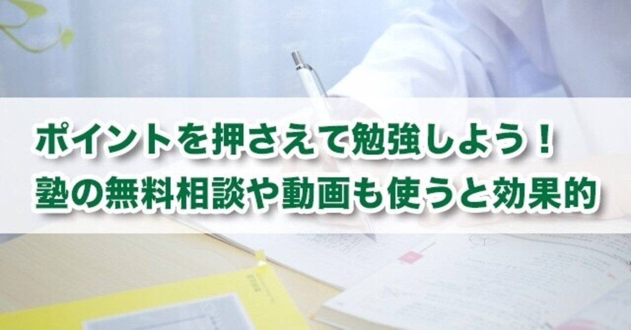 科目履修コース｜高卒認定受験(高認)はJ-Web School
