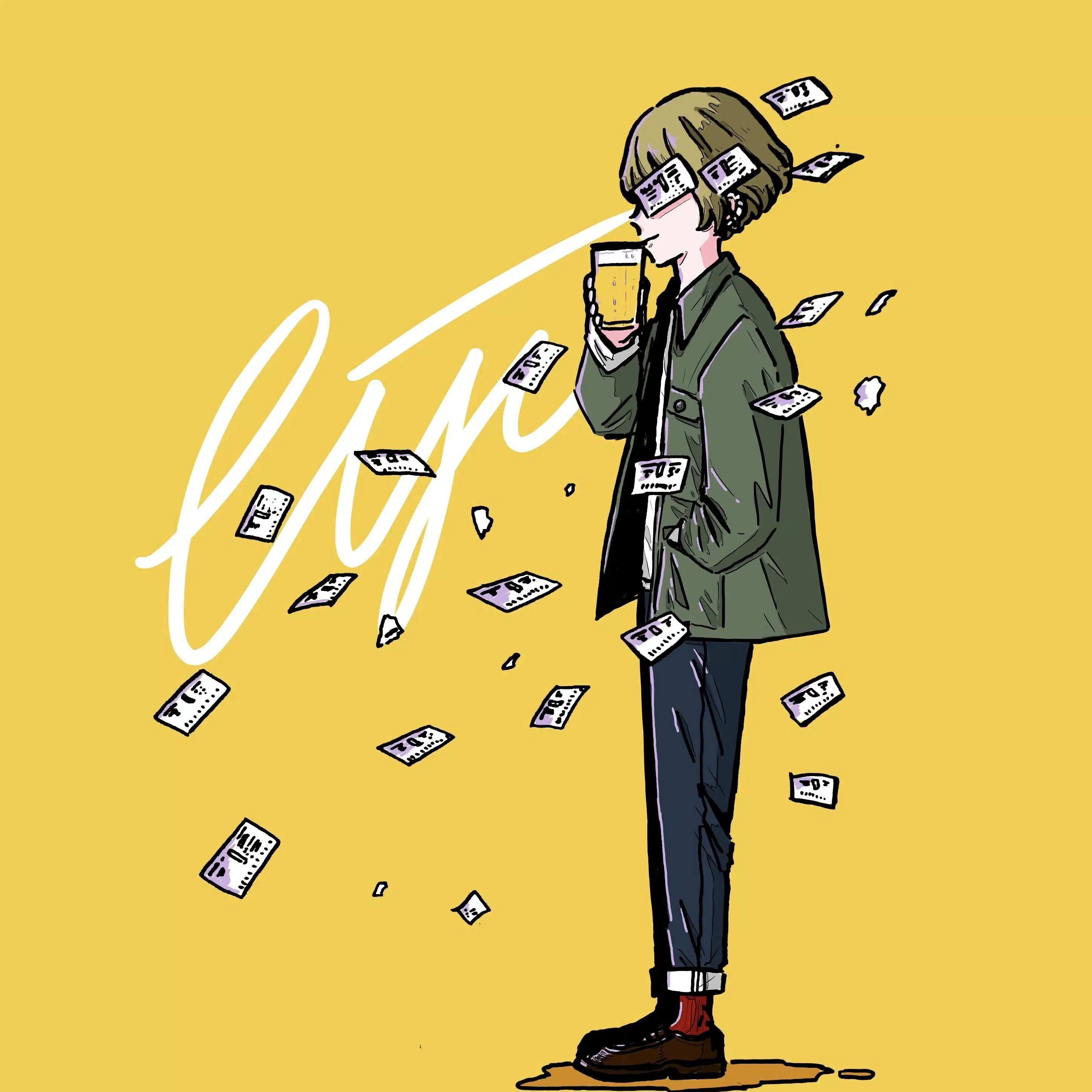 群エイジ