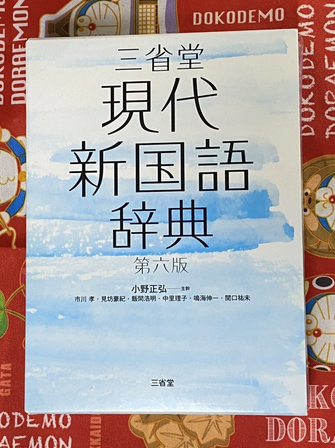 真似｜kojuro