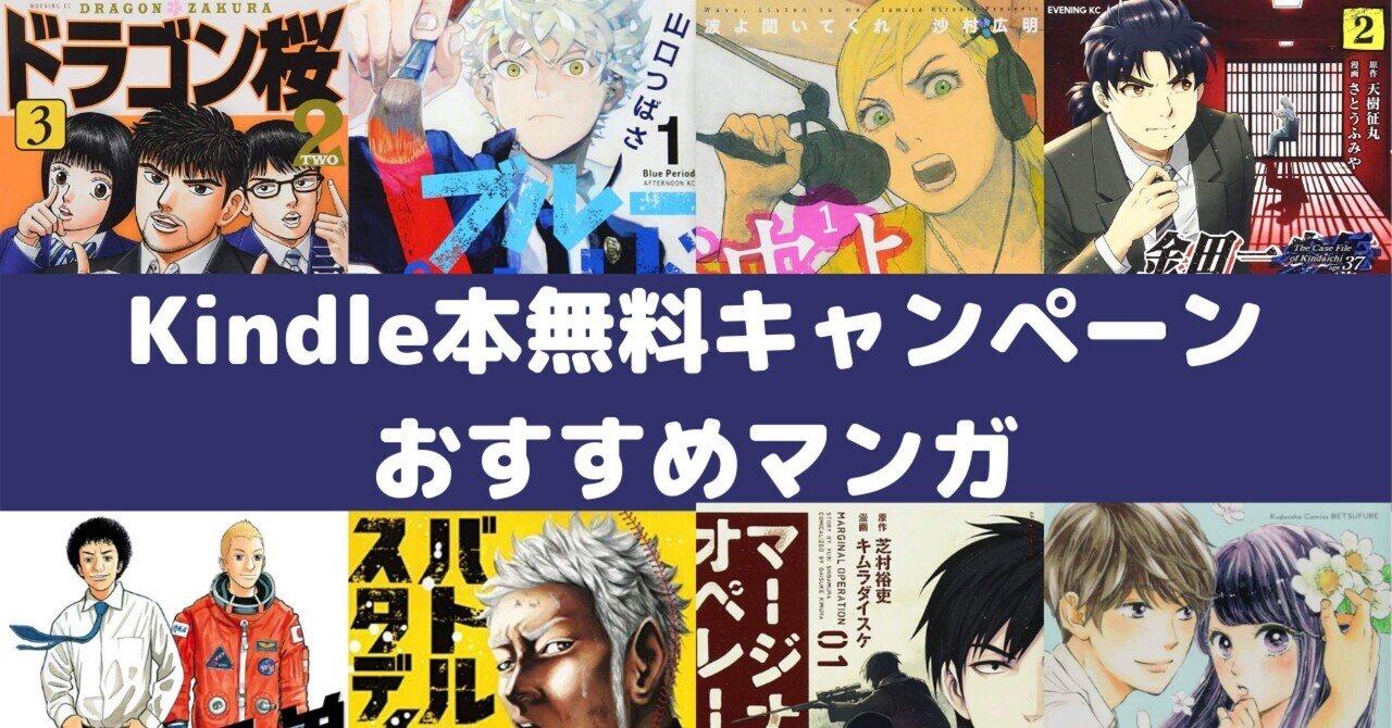 ブルーピリオド（１４）」感想・ネタバレ｜こも 旧 柏バカ一代(11月 