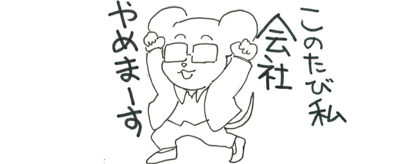 無題006_のコピー_2