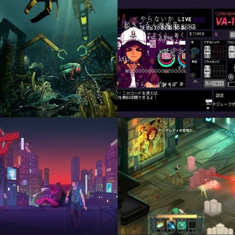サイバーパンクゲームの最高傑作 Deus Ex を Cyberpunk 77 より先に遊ぶべき理由 Jini Note サイバーパンクゲームの最高傑作 Deus Ex を Cyberpunk 77 より先に遊ぶべき理由 Jini Note