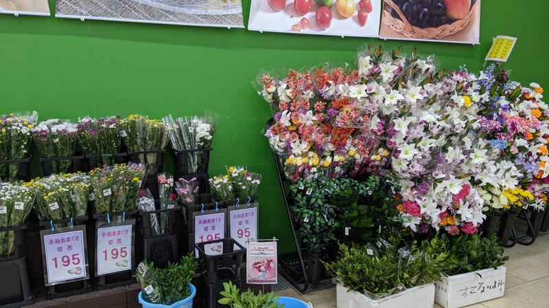 島の花売り場の話 みかみ Note 島の花売り場の話 みかみ Note
