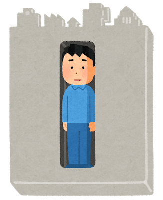 いらすとや 白目の人のイラスト他 ちぇんりーいん Note いらすとや 白目の人のイラスト他 ちぇんりーいん Note
