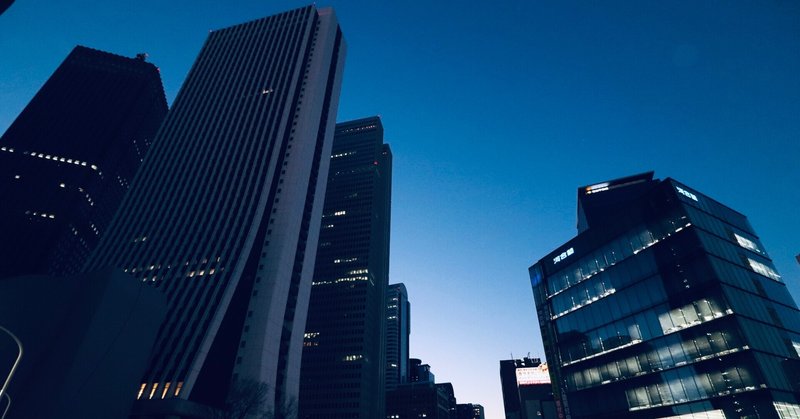 大好きな東京 Nulbarich Tokyo 石井照房 Note