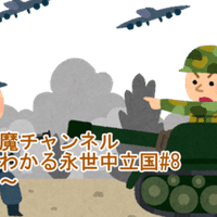 事件解説シリーズ 西サハラ問題 3 西サハラは誰のものか 歴史の悪魔チャンネル Note 事件解説シリーズ 西サハラ問題 3 西サハラは誰のものか 歴史の悪魔チャンネル Note