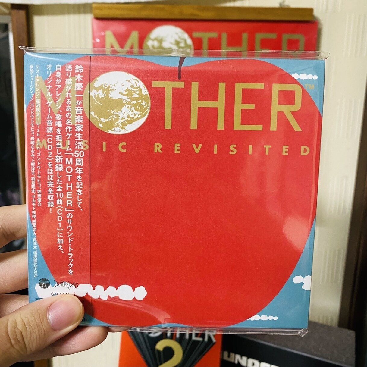 【新品未開封】【レコード】鈴木慶一 MOTHER MUSIC REVISITED 鈴木慶一 - MOTHER MUSIC REVISITED DELUXE Board (CD 2-Disc