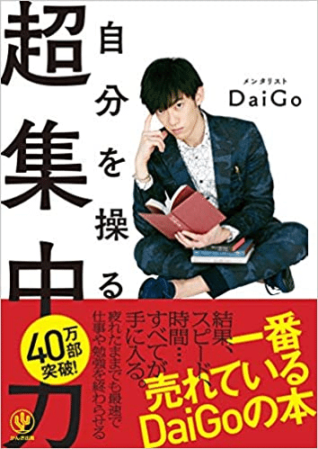 やること多すぎて てんてこまいな人に読んでほしい本 ヤマブキ Note