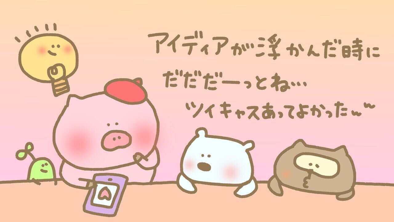 悩み事 ぷんちん Note 悩み事 ぷんちん Note