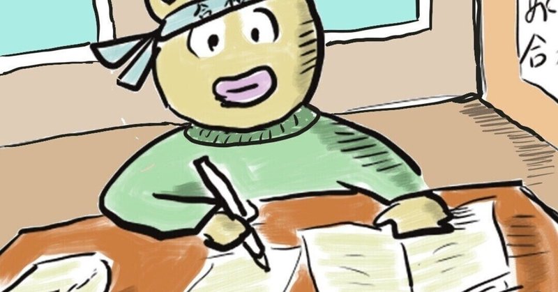 寝起きがかわいい彼女 ゆーくん Note