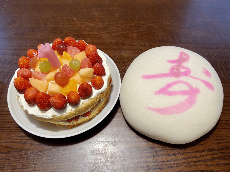 誕生日ケーキは かんたん高コスパな手作りで 糸 Note