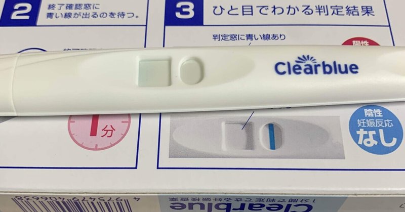 フライング検査 の新着タグ記事一覧 Note つくる つながる とどける