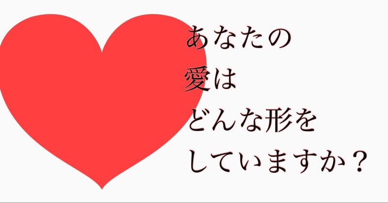 16 あなたが愛している証拠は何ですか おりぞめの さち Note 16 あなたが愛している証拠は何ですか おりぞめの さち Note