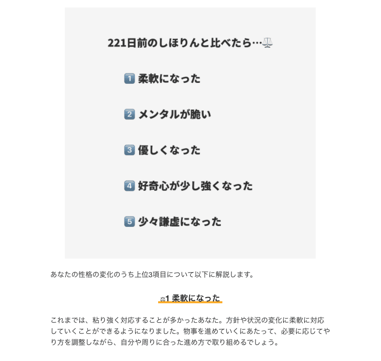 スクリーンショット 2021-01-27 22.20.56