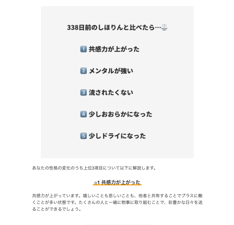 スクリーンショット 2021-01-27 22.22.17