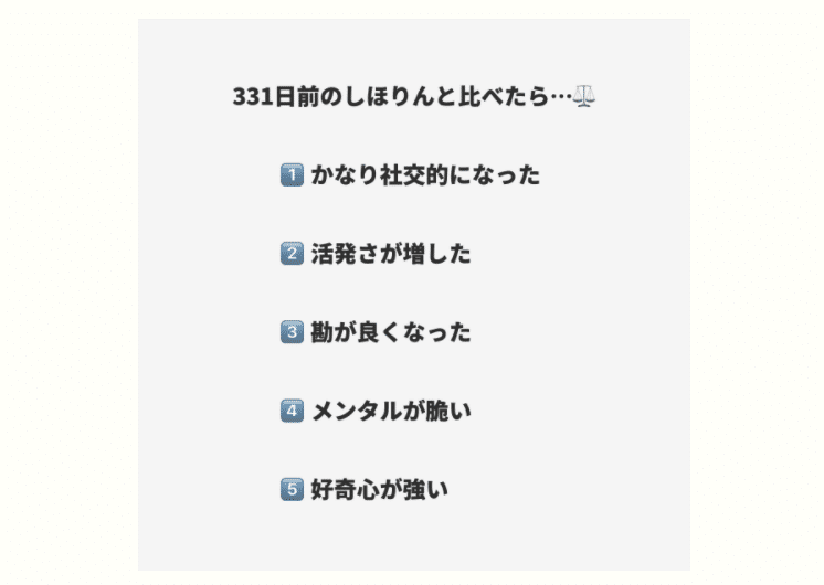 スクリーンショット 2021-01-27 22.23.06