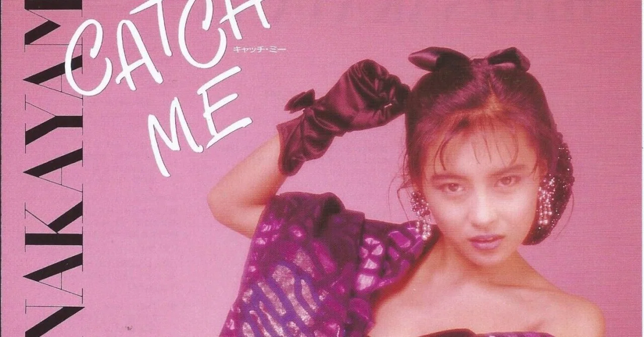 最近よく聞く音楽を勝手にレビュー？中山美穂『CATCH ME』｜スメラン
