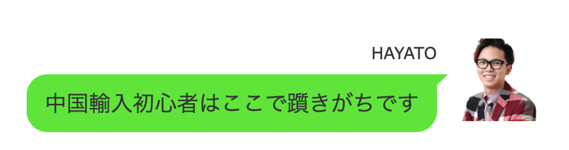 スクリーンショット 2021-01-27 3.50.47