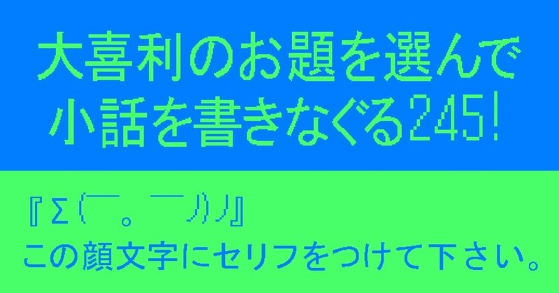 アスキーアート の新着タグ記事一覧 Note つくる つながる とどける