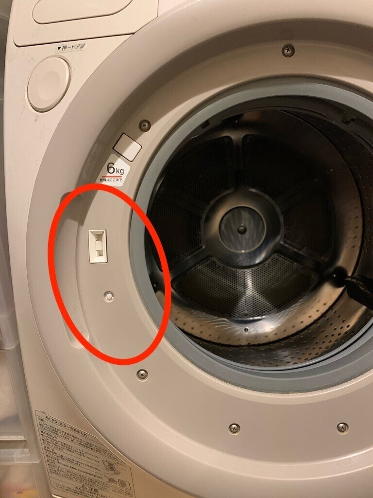今季も再入荷 どうしん様専用 ご自身で修理出来る方向け ドラム式洗濯