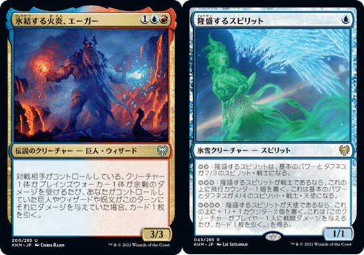 拙訳 カルドハイム リミテッドガイド パート2 By Compulsion Mtg Arena Zone とけいまわり Note
