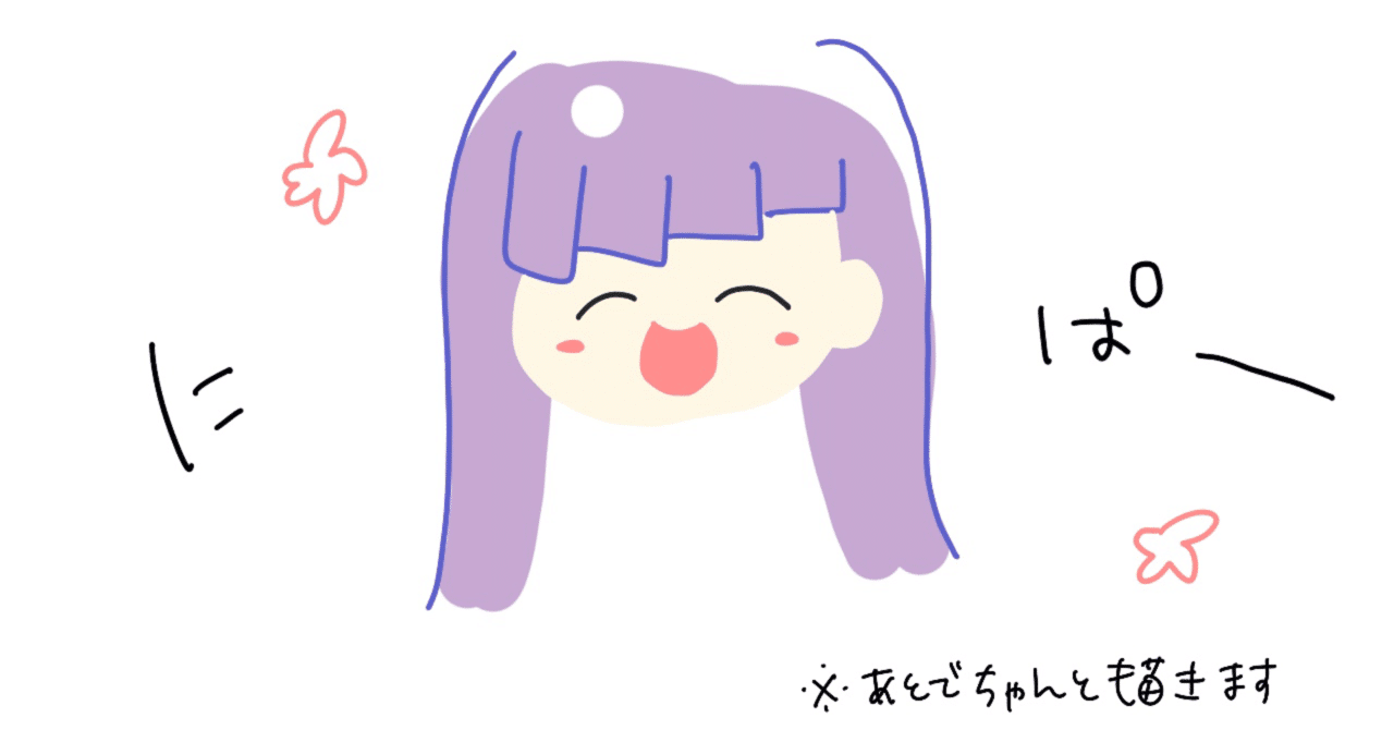 ひぐらしのなく頃に はグロアニメじゃない 心あたたまるハートフルアニメなんや いしかわゆき ゆぴ ポンコツ本 発売中 Note