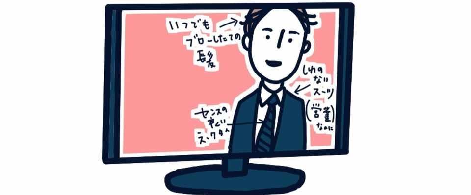 ドラマのゴールがカップルの成立ってもうつらいかも ワダシノブ イラスト マンガ Note