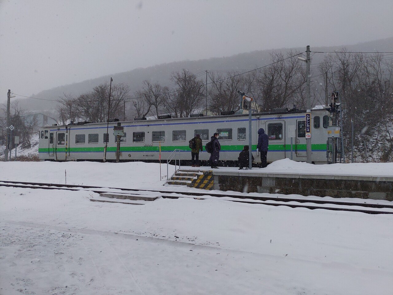 JR北海道　チケッター　鹿部駅 J-鉄道部 | かつて北九州に撮影に出掛けた際、 #鹿児島本線 の