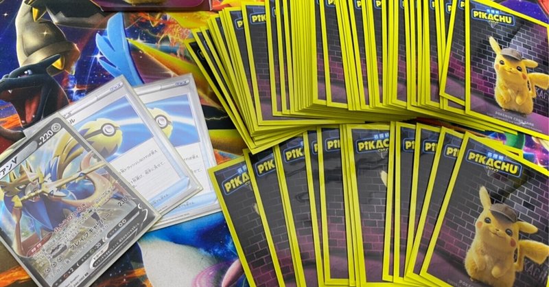コラム ポケカのおすすめスリーブ デッキシールド のお話 シャーロック Note