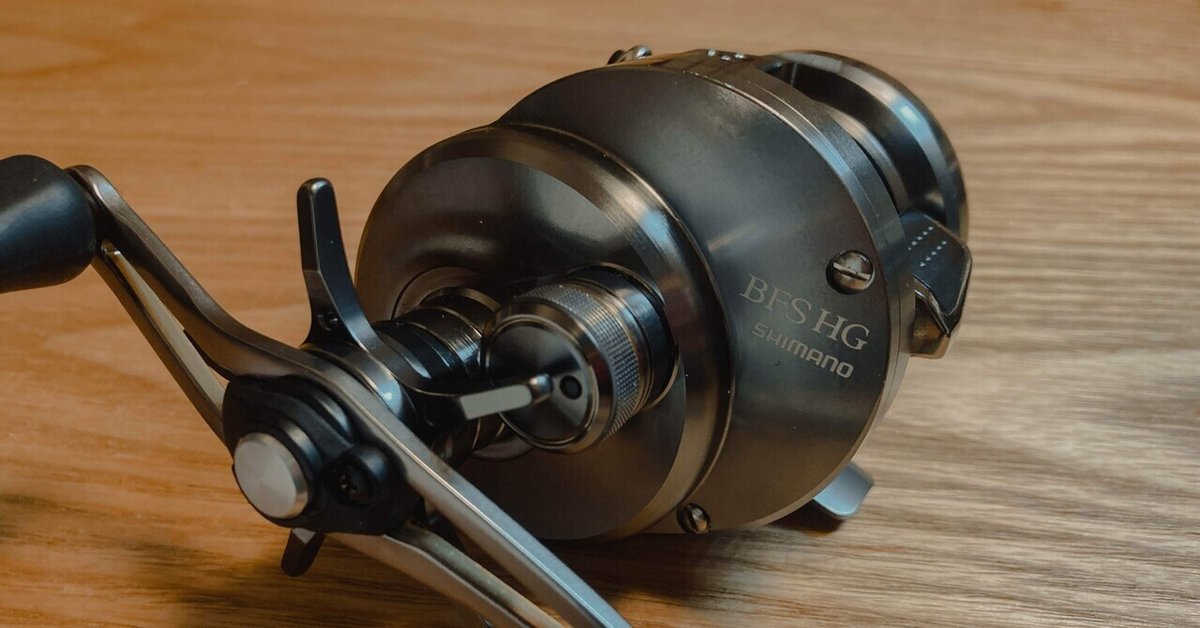 17カルカッタコンクエストBFSはシーバス釣りに使えるのか？限界を探る  