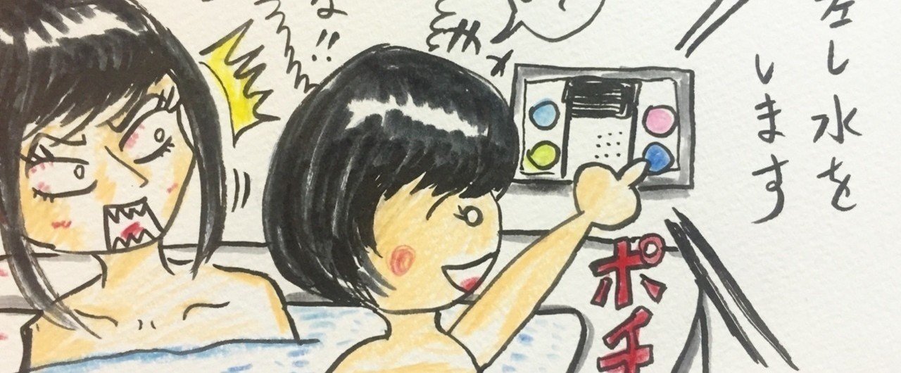 宣言 イラスト グッバイ