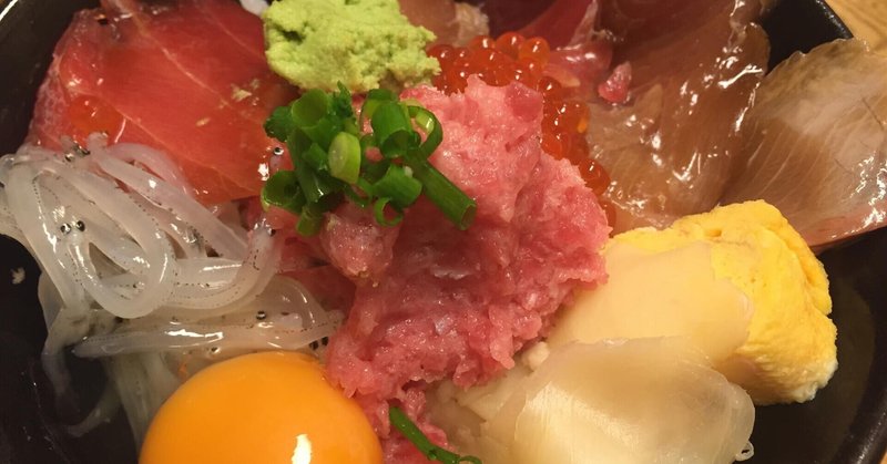 大門の人気寿司店 たぬきすし で最高の海鮮丼 野猿 やえん Note
