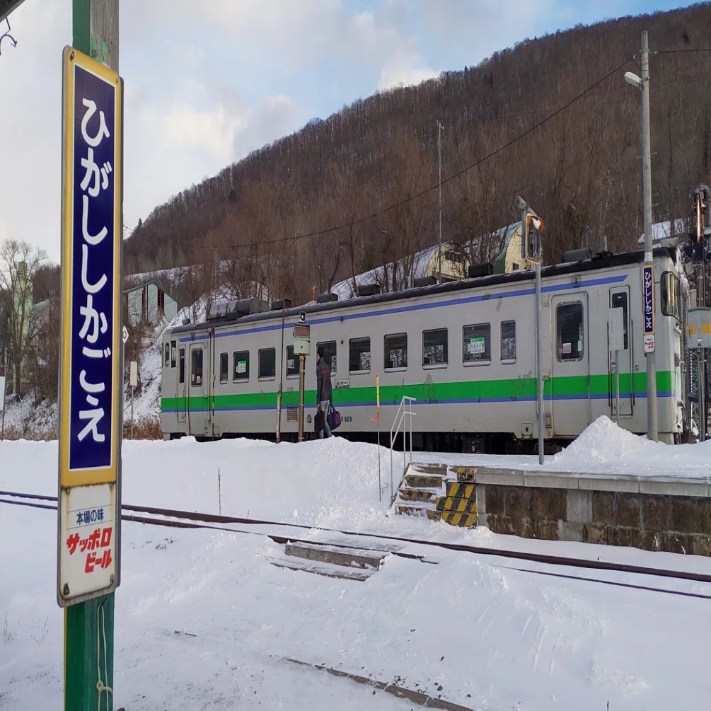 Jr乗りつぶしの記録 12 13 苫小牧 岩見沢 滝川 富良野 新得 旭川 札幌 北海道医療大学 栗鯊 Note