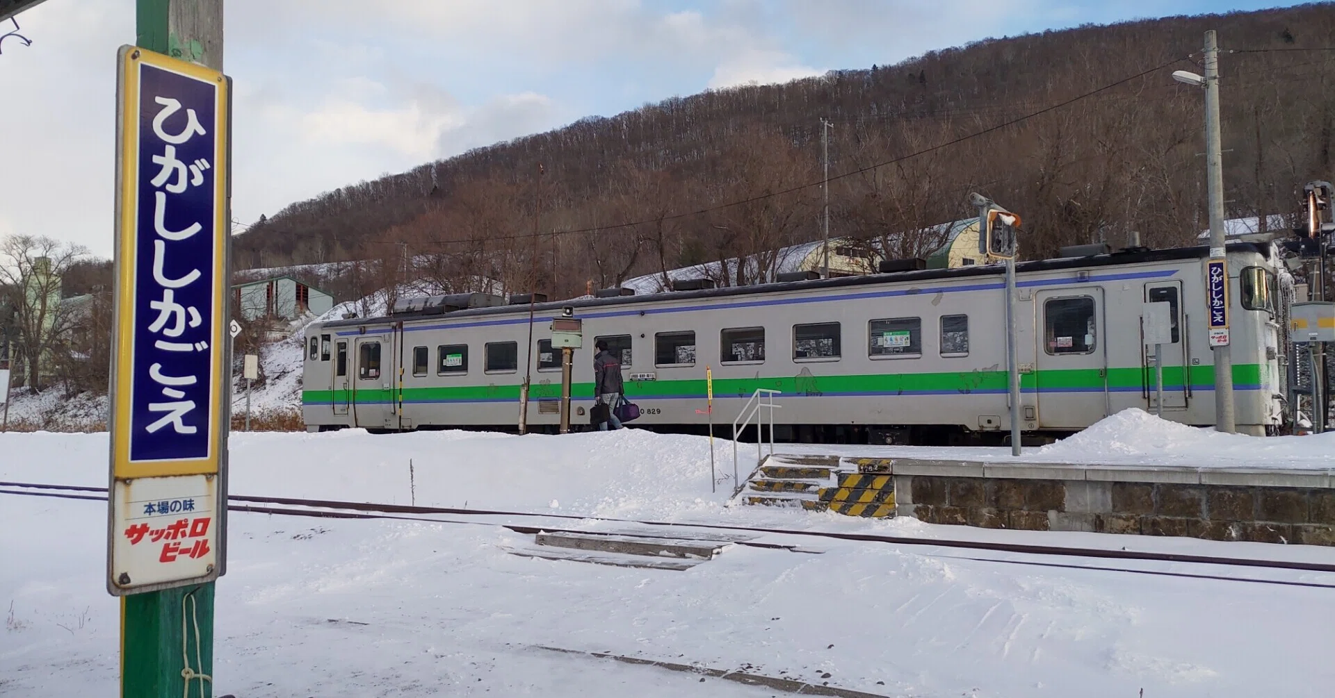 Jr乗りつぶしの記録 12 13 苫小牧 岩見沢 滝川 富良野 新得 旭川 札幌 北海道医療大学 栗鯊 Note Jr乗りつぶしの記録 12 13 苫小牧 岩見沢 滝川 富良野 新得 旭川 札幌 北海道医療大学 栗鯊 Note