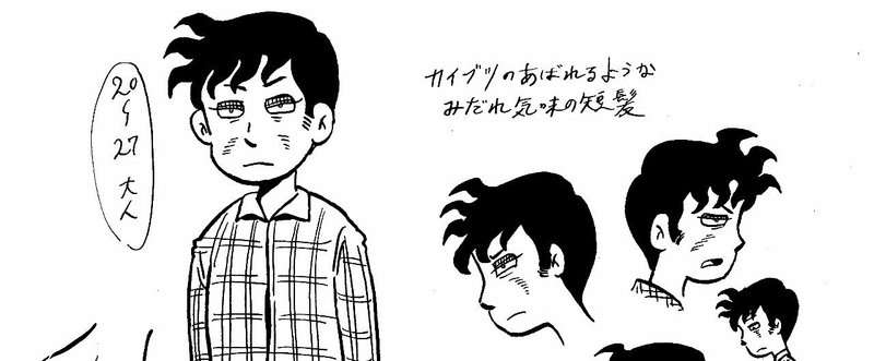バナー