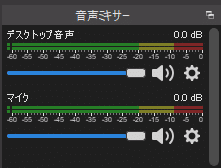 Cubase Obs を使ってボイチェン配信する方法 ちのん Note Cubase Obs を使ってボイチェン配信する方法 ちのん Note