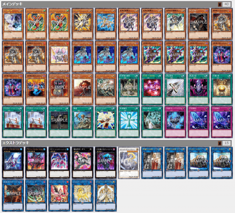 遊戯王の新たな遊び方 レヴァライダーrta しろみそ Note