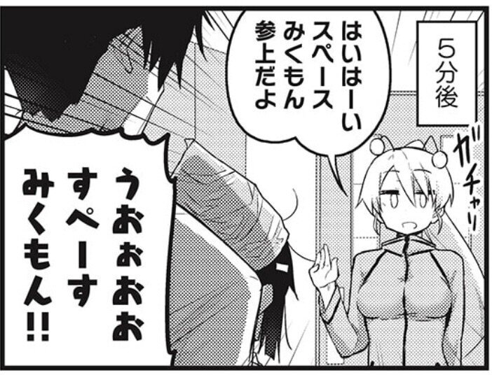 まんがタイムきらら 1月号 すずかすてら Note