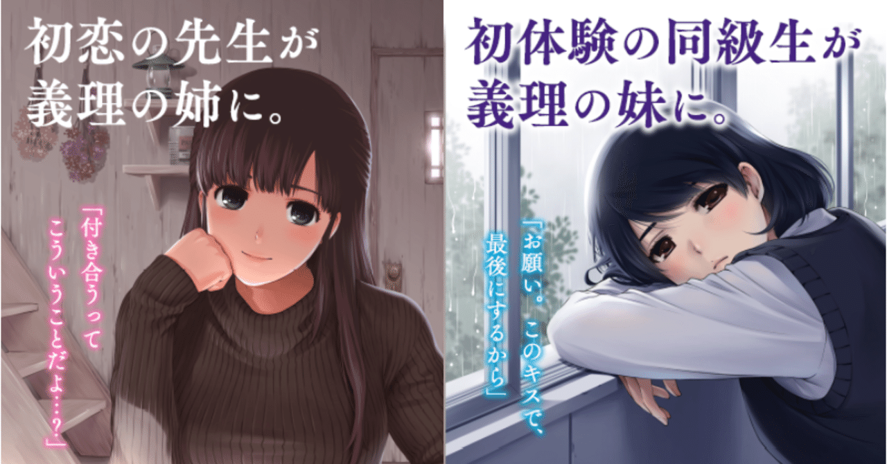 おうちじかんの出会い ドメスティックな彼女 財前優一 Note