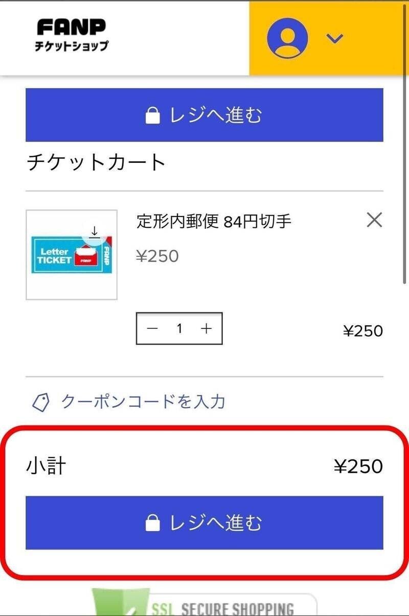 Fanp プレゼントの送り方 Fanp ファンプ Note