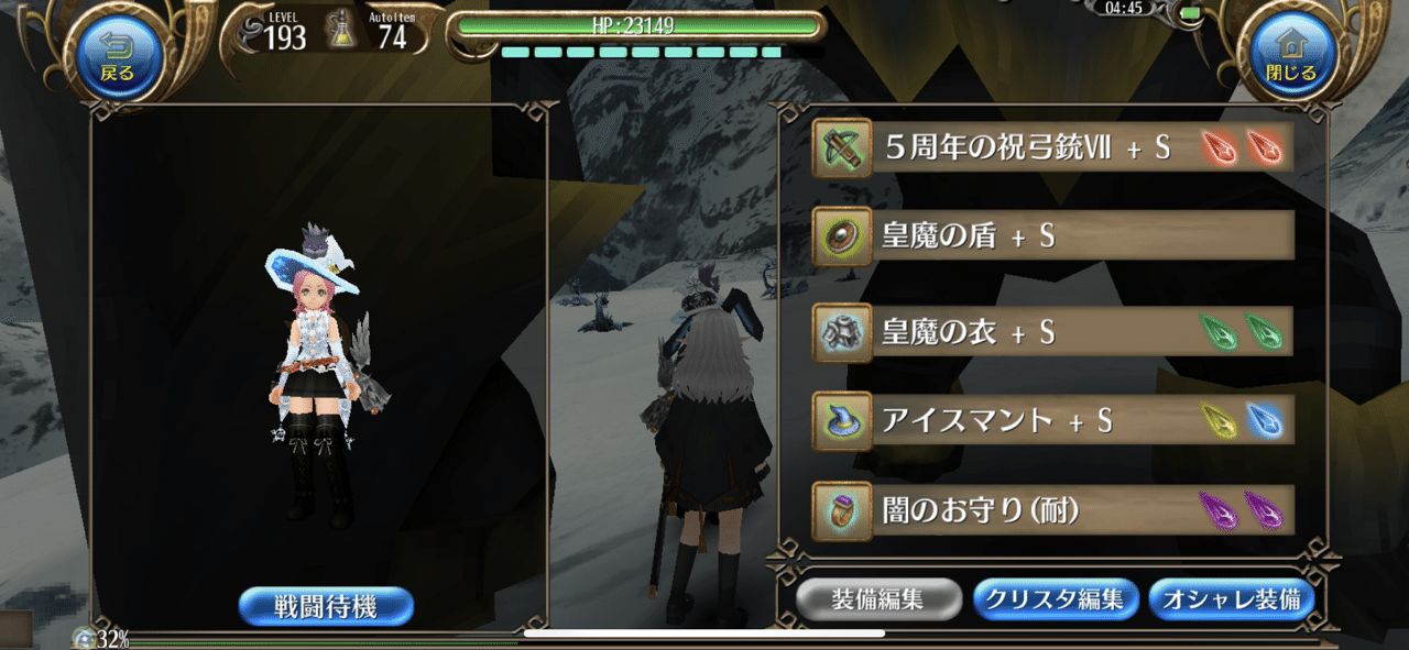 トーラム壁装備紹介 火力パラを即席で安定する壁にする方法 Homimi ほみみ トーラムでヘイトプラス飯屋です Note トーラム壁装備紹介 火力パラを即席で安定する壁にする方法 Homimi ほみみ トーラムでヘイトプラス飯屋です Note