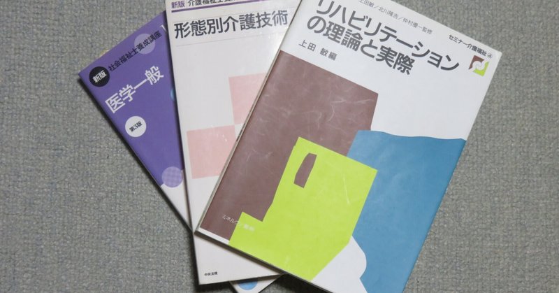 「クライエントさん」の立場で考える。